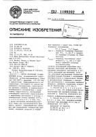 Способ получения углеводородов Способ получения углеводородов