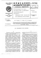 Фундамент под колонну Фундамент под колонну