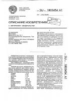 Лигатура для чугуна Лигатура для чугуна