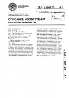 Флюс Флюс