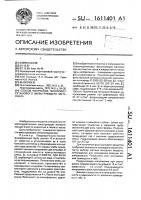 Способ получения пенополиуретанового фильтрующего материала Способ получения пенополиуретанового фильтрующего материала