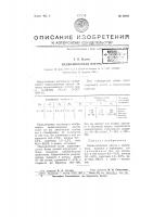 Медно-цинковая латунь Медно-цинковая латунь