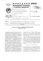 Способ получения 1-трифторметилпентафтор- циклопентена-1 Способ получения 1-трифторметилпентафтор- циклопентена-1