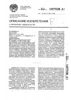 Оправа для оптического элемента с центральным отверстием Оправа для оптического элемента с центральным отверстием