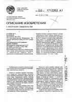 Коробка передач Коробка передач
