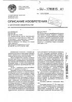 Адсорбер Адсорбер
