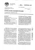 Способ определения пенициллина и его производных Способ определения пенициллина и его производных