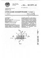 Указатель экстремума Указатель экстремума