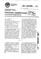 Аналого-цифровой преобразователь с частотным преобразованием Аналого-цифровой преобразователь с частотным преобразованием