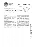 Распылитель для сушильной установки Распылитель для сушильной установки