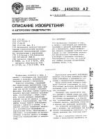 Контейнер Контейнер