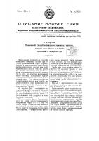 Намывный способ возведения земляных плотин Намывный способ возведения земляных плотин