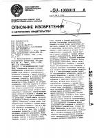 Логарифмический усилитель Логарифмический усилитель