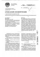 Рельс Рельс