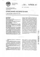 Подъемник для рентгенографии Подъемник для рентгенографии