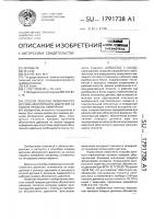 Способ поверки мембранного датчика абсолютного давления на низкие пределы измерения Способ поверки мембранного датчика абсолютного давления на низкие пределы измерения
