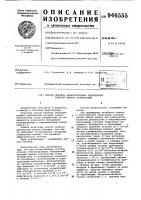 Способ лечения облитерирующих заболеваний артерий нижних конечностей Способ лечения облитерирующих заболеваний артерий нижних конечностей
