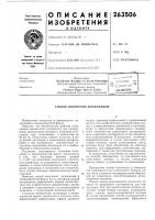 Способ получения полиамидов