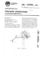 Манипулятор Манипулятор