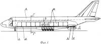 Грузовая кабина транспортного самолета преимущественно ан-124-100 Грузовая кабина транспортного самолета преимущественно ан-124-100