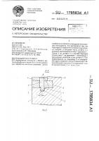 Режущий инструмент Режущий инструмент