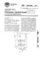 Позиционный пневмопривод Позиционный пневмопривод