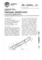 Укрытие Укрытие