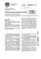 Антифрикционный углеродсодержащий материал Антифрикционный углеродсодержащий материал