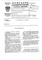 Вытяжной шкаф Вытяжной шкаф