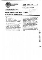 Способ изготовления высокопрочных оболочек из малоуглеродистых сталей Способ изготовления высокопрочных оболочек из малоуглеродистых сталей