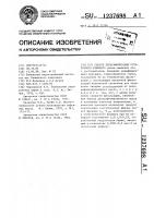 Способ депарафинизации остаточного рафината Способ депарафинизации остаточного рафината