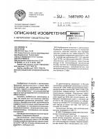 Состав для изготовления картона Состав для изготовления картона