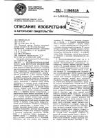 Автоматизированный класс для контроля знаний обучаемых Автоматизированный класс для контроля знаний обучаемых