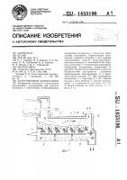 Колосниковый холодильник Колосниковый холодильник