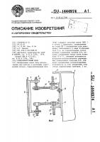 Радиоэлектронный блок Радиоэлектронный блок
