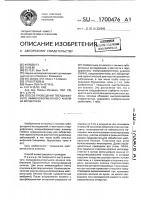 Способ проведения твердофазного иммуноферментного анализа бруцеллеза