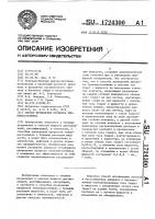 Способ проведения процесса тепломассообмена Способ проведения процесса тепломассообмена