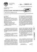 Бетонная смесь Бетонная смесь
