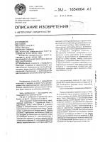 Универсальный блок для литья под давлением Универсальный блок для литья под давлением
