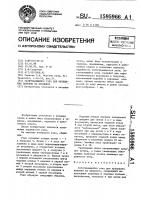 Затягивающийся узел для крепления веревки на предмете Затягивающийся узел для крепления веревки на предмете