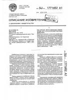 Способ приготовления комбикорма для сельскохозяйственных животных Способ приготовления комбикорма для сельскохозяйственных животных