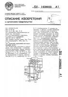 Двумерный адаптивный восстанавливающий фильтр Двумерный адаптивный восстанавливающий фильтр