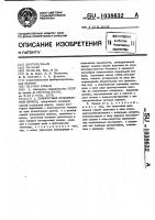 Поворотный позиционный привод Поворотный позиционный привод