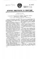 Кирпич Кирпич