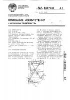 Охлаждаемый прилавок Охлаждаемый прилавок