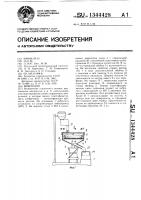 Вибросито Вибросито