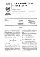 Сесоюзная iпаштво-т?хн['';?сиая| Сесоюзная iпаштво-т?хн['';?сиая|