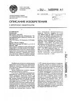 Способ термической обработки изделий с переменным сечением Способ термической обработки изделий с переменным сечением