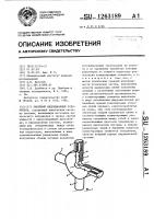 Линейный индукционный ускоритель Линейный индукционный ускоритель