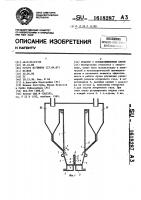 Реактор с псевдоожиженным слоем Реактор с псевдоожиженным слоем